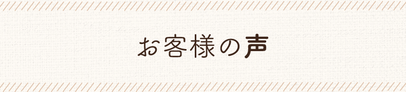 沼津市神田町美容院・ヘアサロン|ミチ-michi美容室