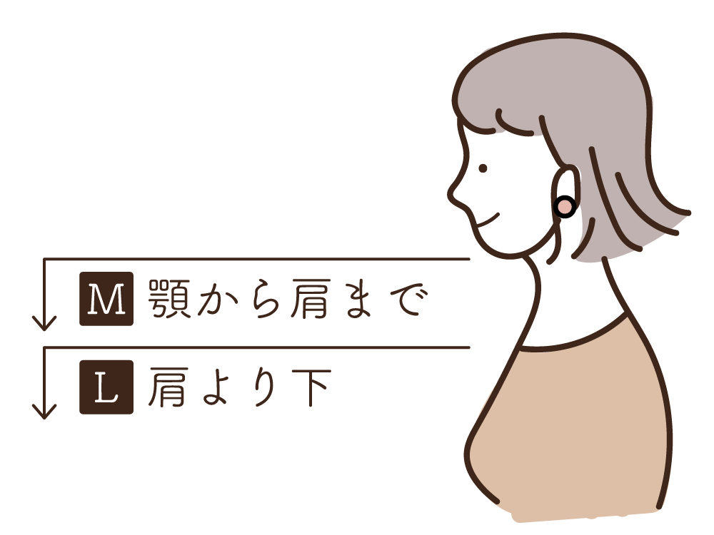 沼津市神田町美容院・ヘアサロン|ミチ-michi美容室